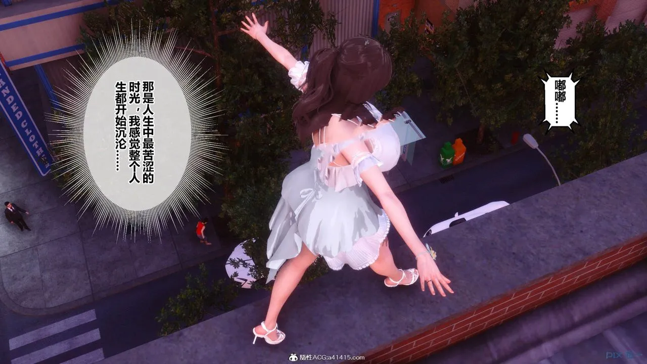 [3D]秘密高清无码版 - [3D]秘密番外-陈梦雪篇11 - page 42