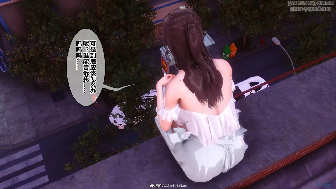 [3D]秘密高清无码版 - [3D]秘密番外-陈梦雪篇11 - page 46