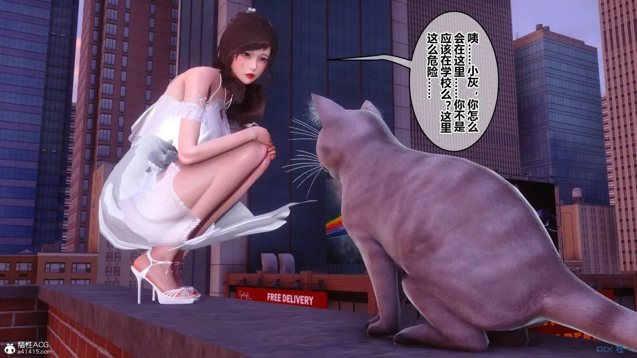 [3D]秘密高清无码版 - [3D]秘密番外-陈梦雪篇11 - page 48