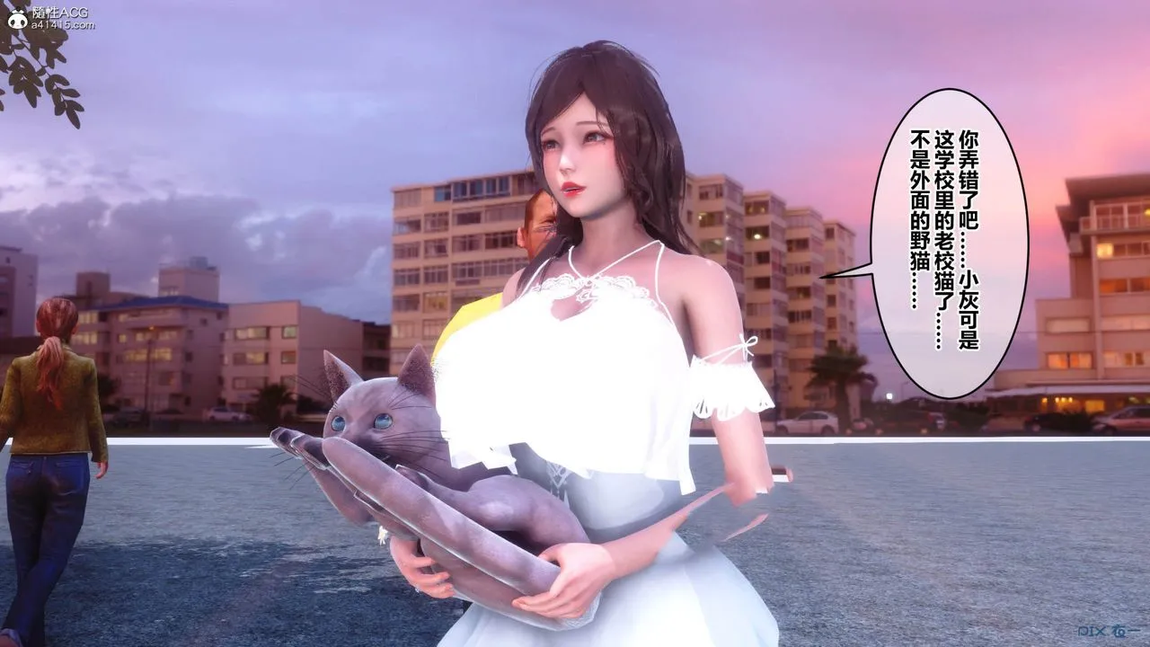 [3D]秘密高清无码版 - [3D]秘密番外-陈梦雪篇11 - page 54