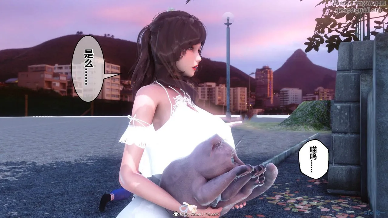 [3D]秘密高清无码版 - [3D]秘密番外-陈梦雪篇11 - page 58