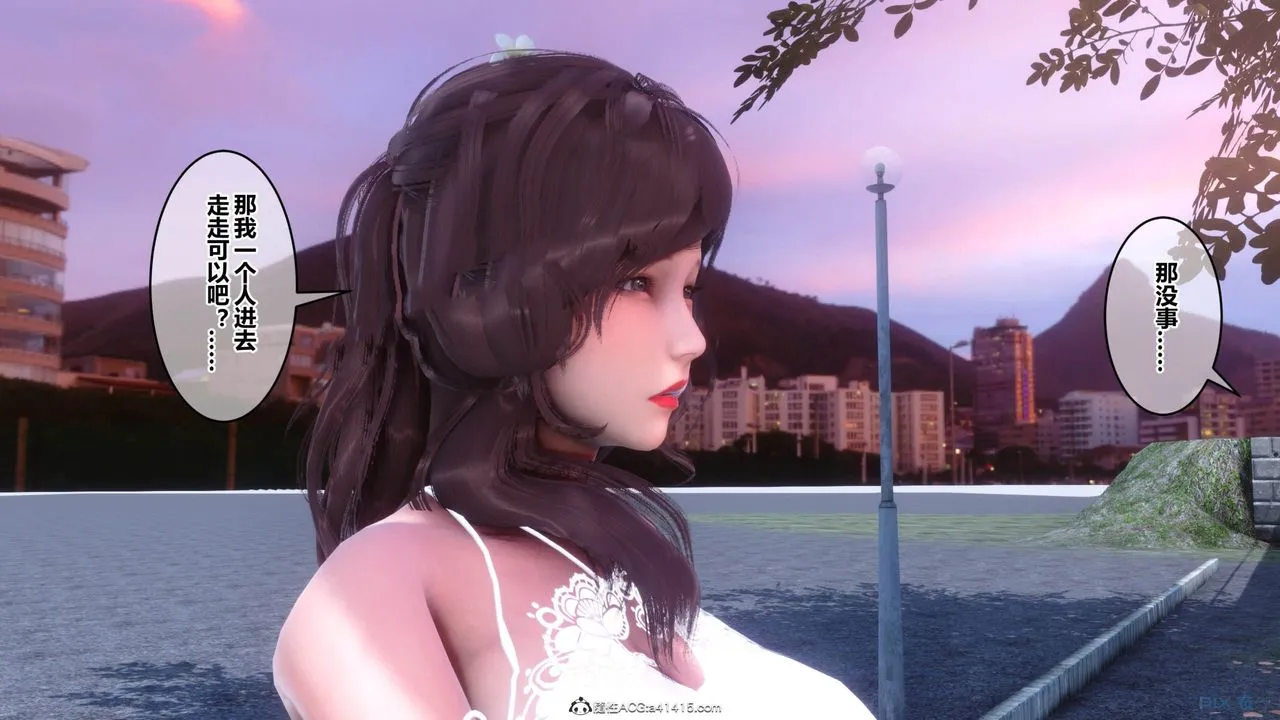 [3D]秘密高清无码版 - [3D]秘密番外-陈梦雪篇11 - page 61