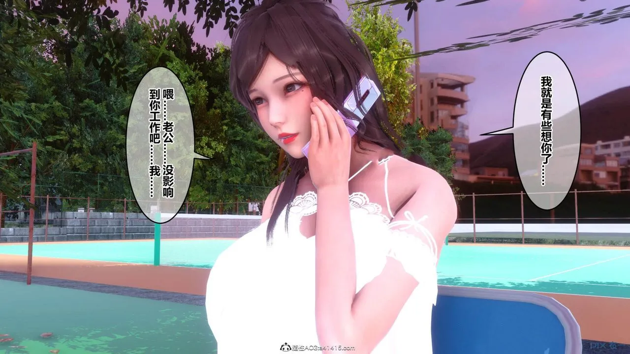 [3D]秘密高清无码版 - [3D]秘密番外-陈梦雪篇11 - page 70