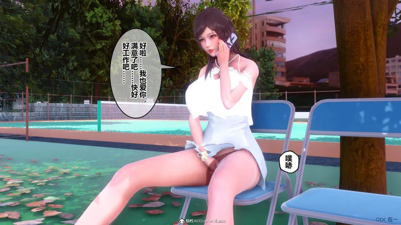 [3D]秘密高清无码版 - [3D]秘密番外-陈梦雪篇11 - page 79