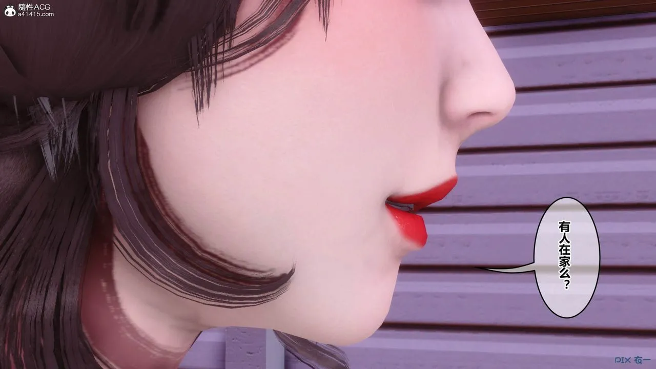 [3D]秘密高清无码版 - [3D]秘密番外-陈梦雪篇11 - page 101