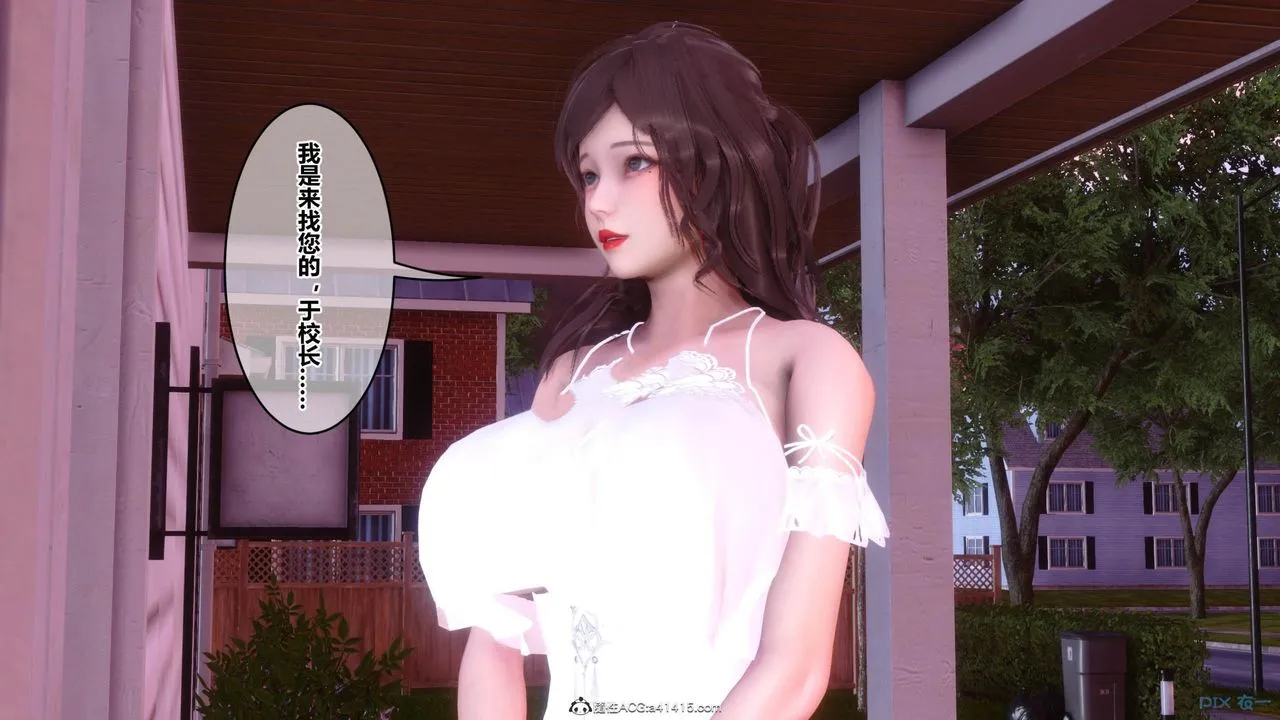 [3D]秘密高清无码版 - [3D]秘密番外-陈梦雪篇11 - page 103