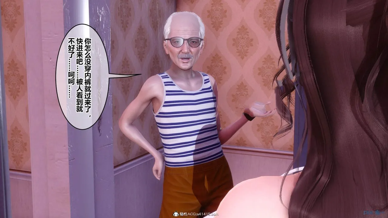 [3D]秘密高清无码版 - [3D]秘密番外-陈梦雪篇11 - page 109