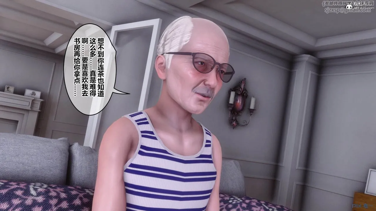 [3D]秘密高清无码版 - [3D]秘密番外-陈梦雪篇11 - page 114