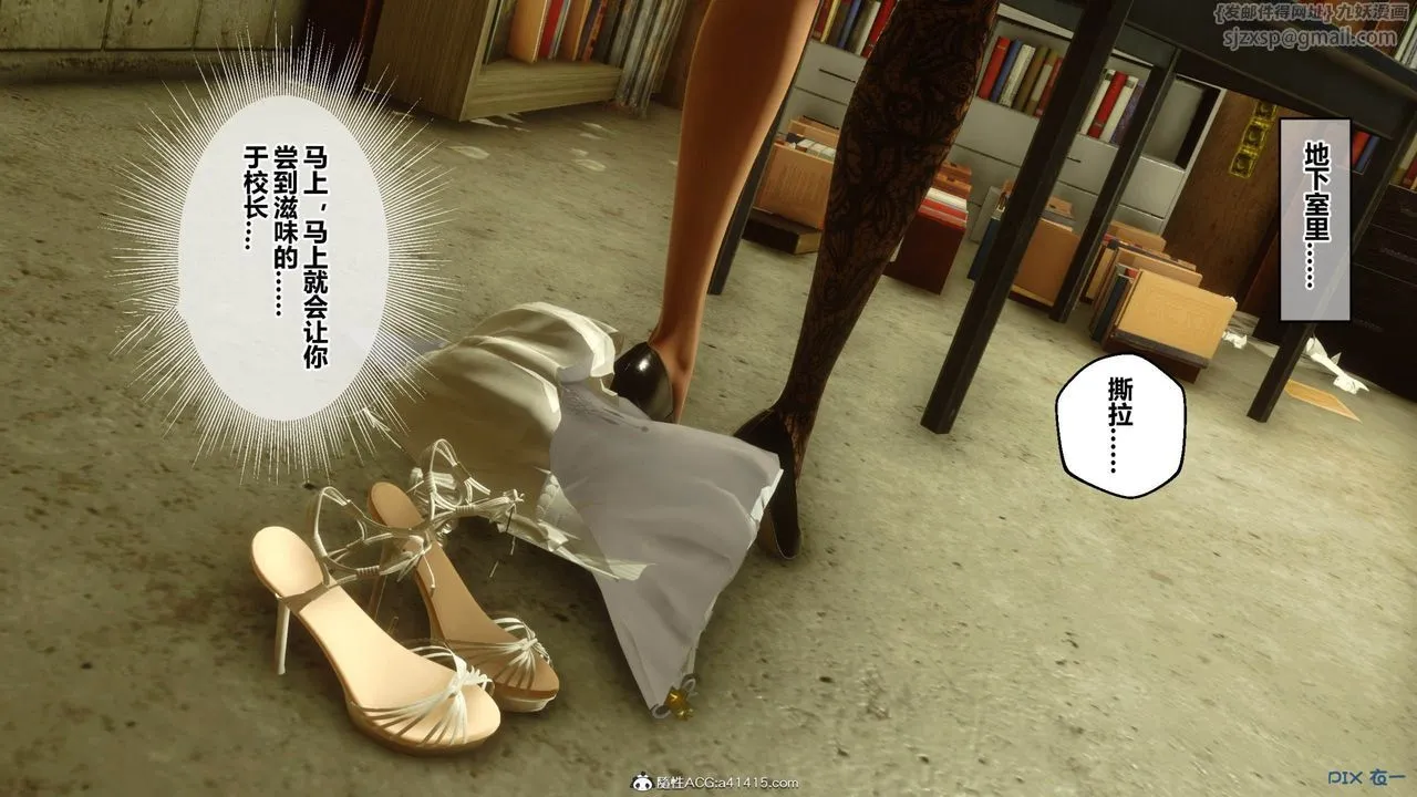 [3D]秘密高清无码版 - [3D]秘密番外-陈梦雪篇11 - page 117