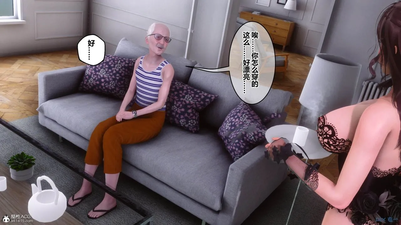 [3D]秘密高清无码版 - [3D]秘密番外-陈梦雪篇11 - page 121