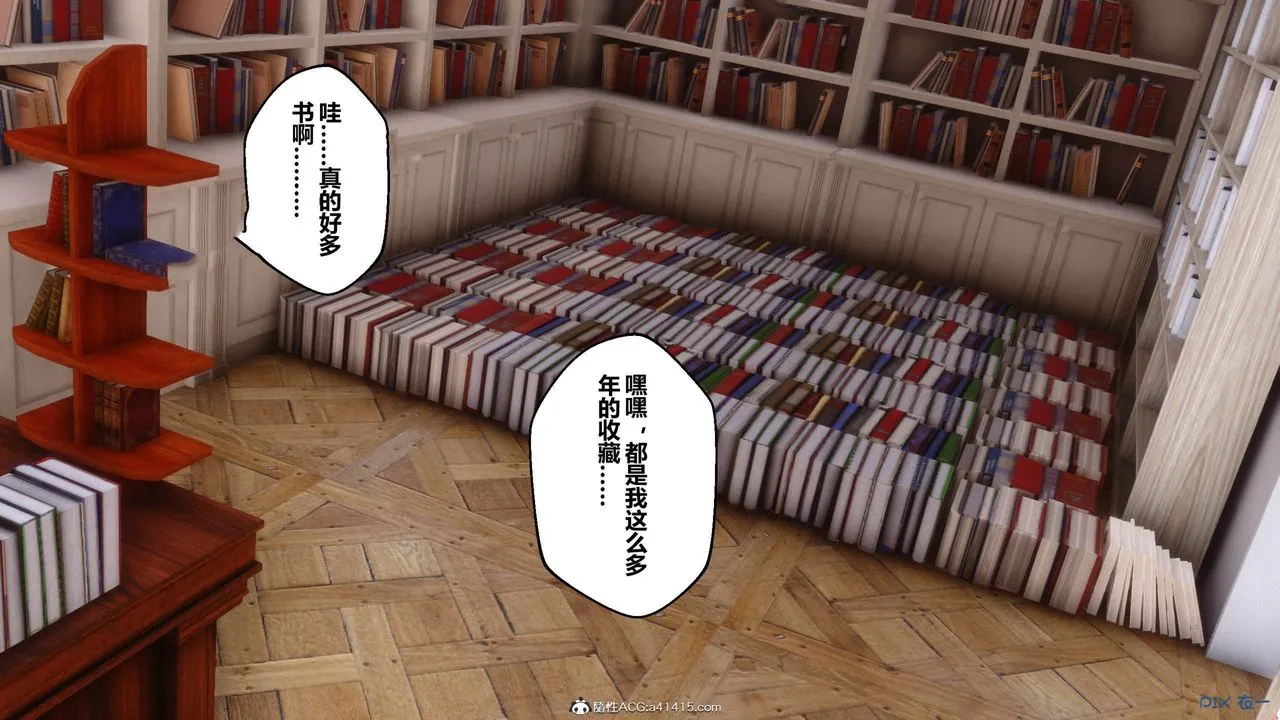 [3D]秘密高清无码版 - [3D]秘密番外-陈梦雪篇11 - page 133