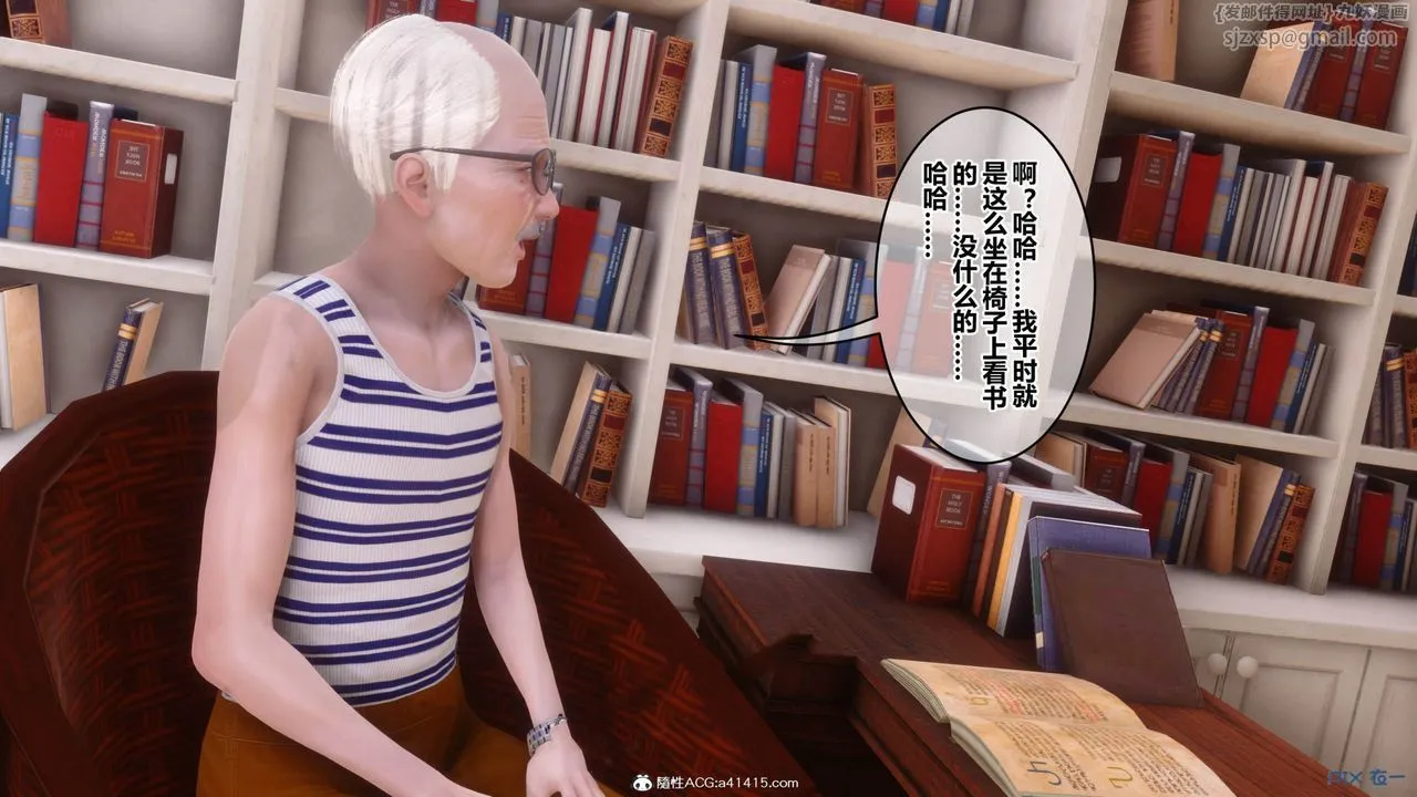[3D]秘密高清无码版 - [3D]秘密番外-陈梦雪篇11 - page 136