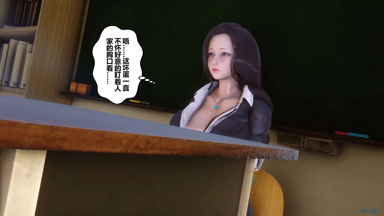 [3D]秘密高清无码版 - 第54话 - page 19