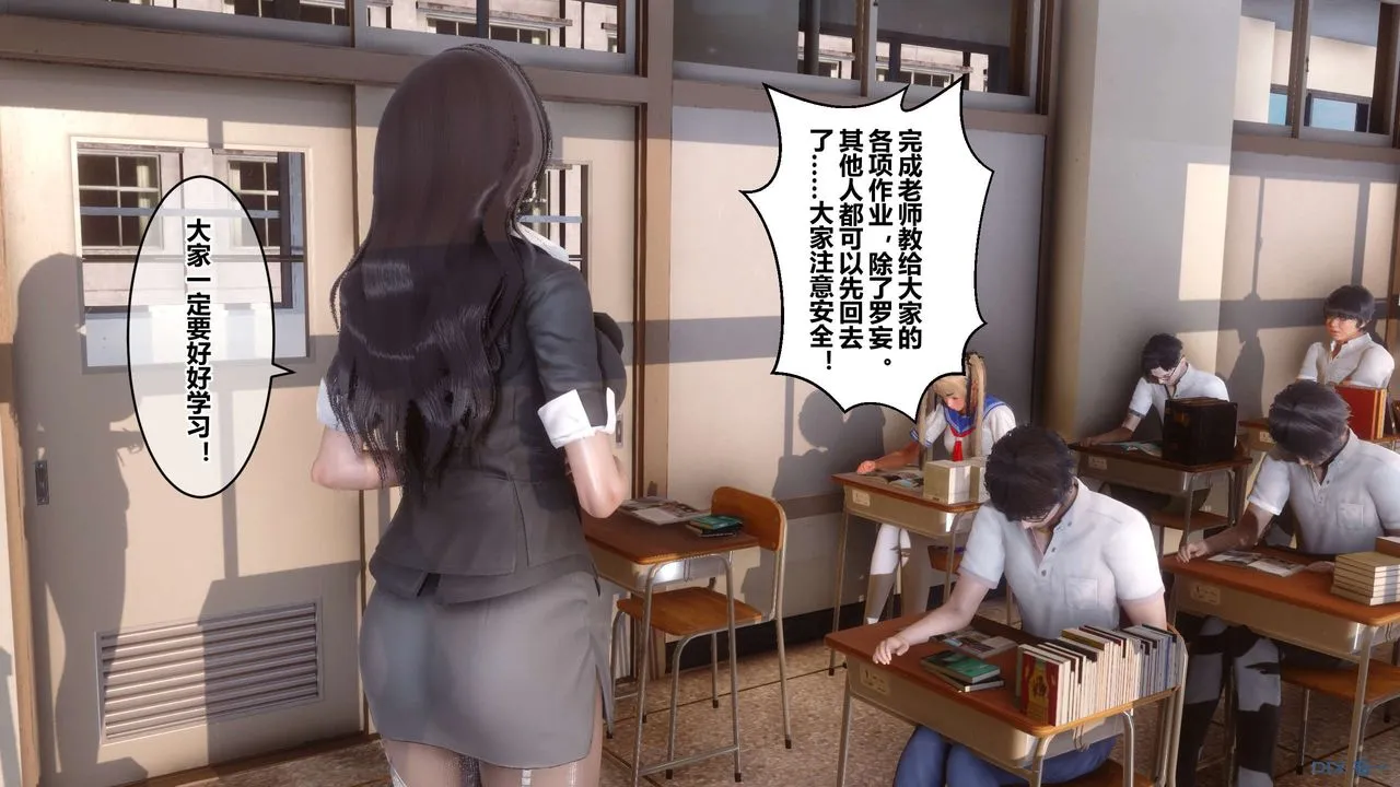 [3D]秘密高清无码版 - 第54话 - page 35