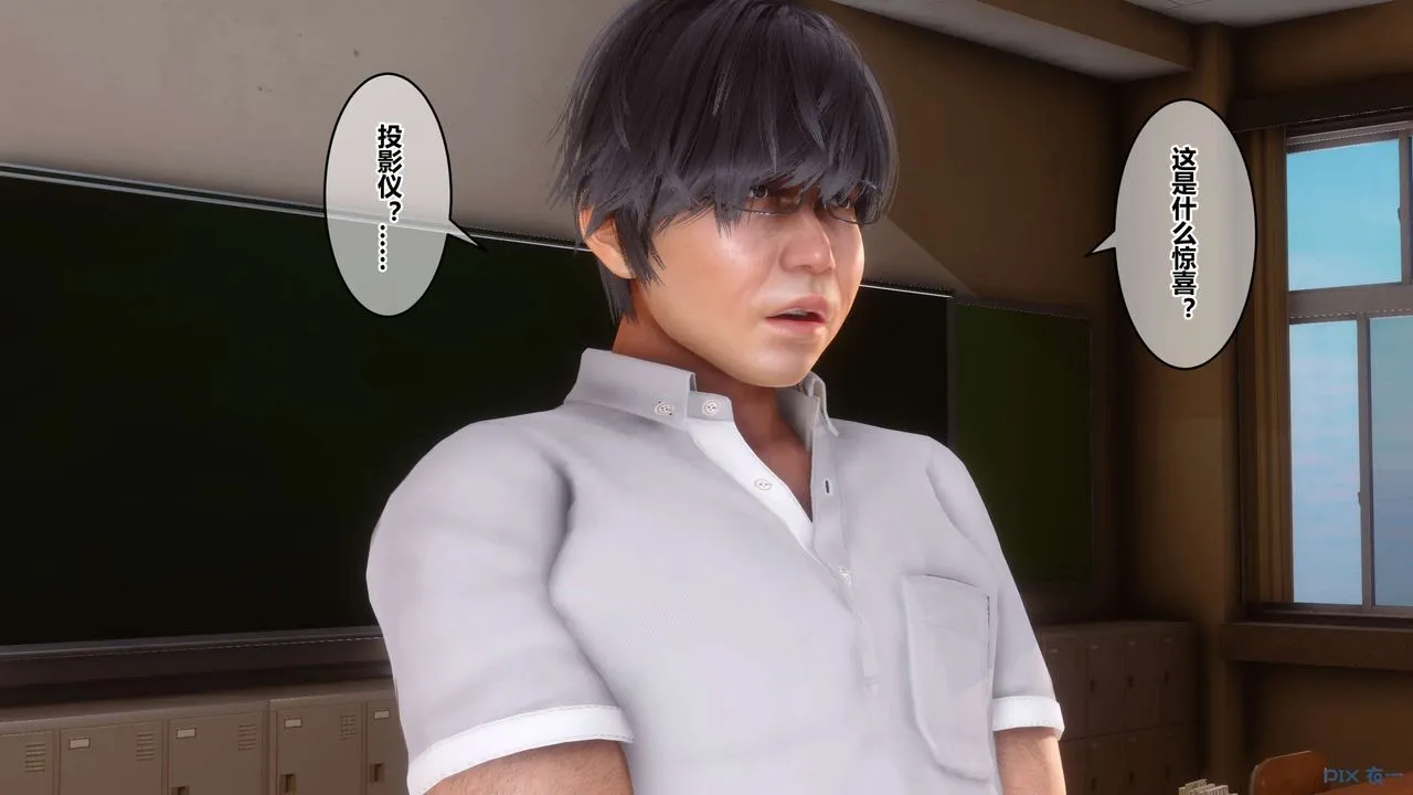 [3D]秘密高清无码版 - 第54话 - page 44