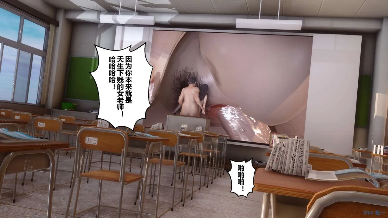 [3D]秘密高清无码版 - 第54话 - page 106