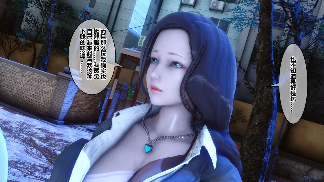[3D]秘密高清无码版 - 第54话 - page 125