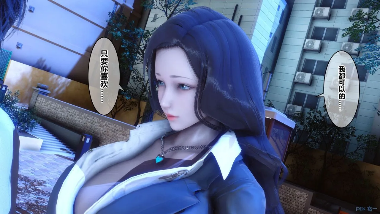 [3D]秘密高清无码版 - 第54话 - page 127