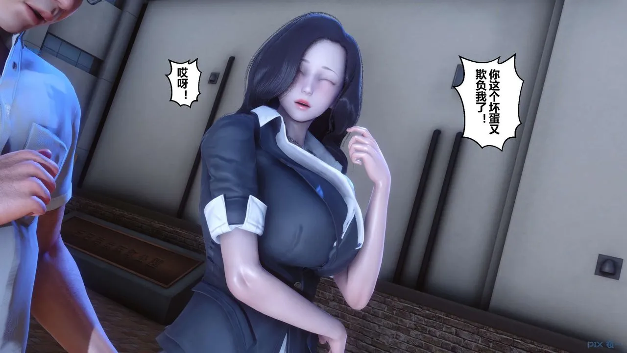 [3D]秘密高清无码版 - 第54话 - page 129