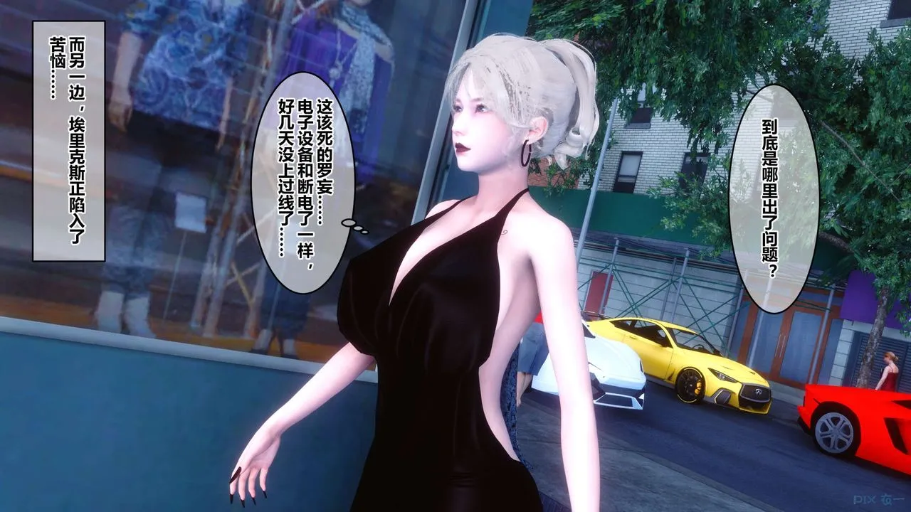 [3D]秘密高清无码版 - 第54话 - page 133