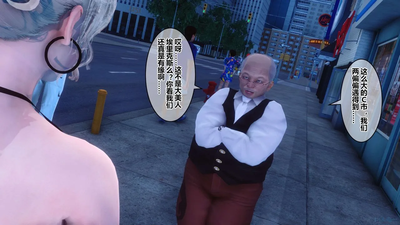 [3D]秘密高清无码版 - 第54话 - page 135