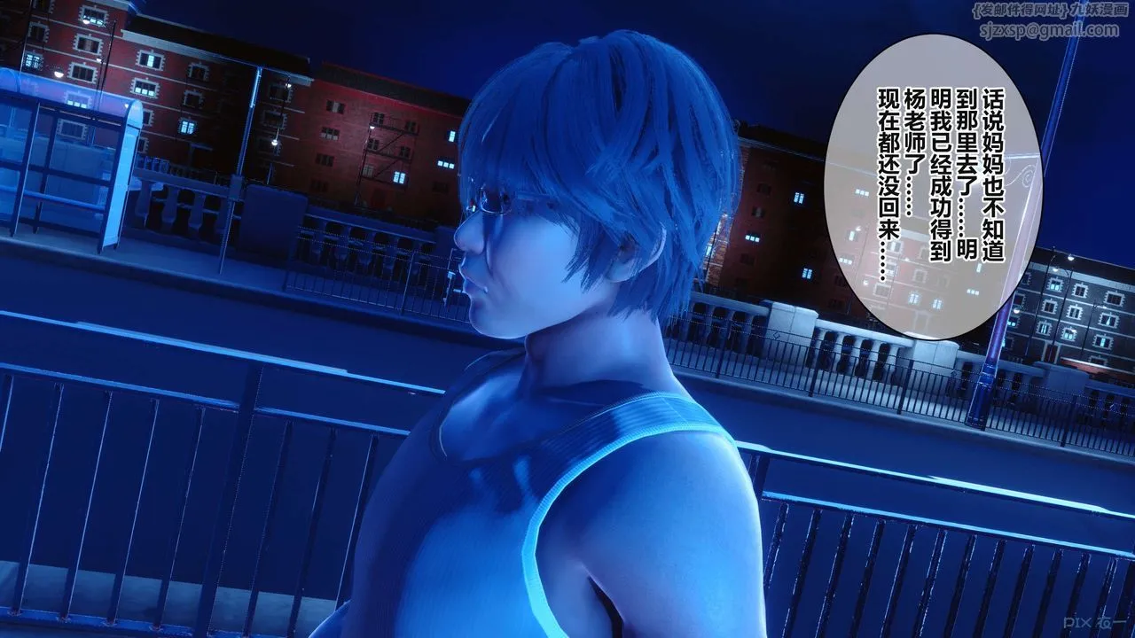 [3D]秘密高清无码版 - 第36话 - page 3