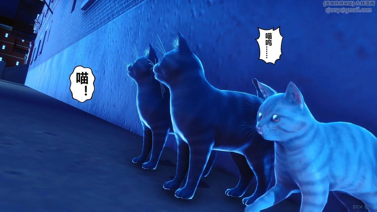 [3D]秘密高清无码版 - 第36话 - page 4