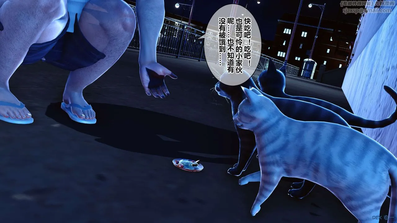 [3D]秘密高清无码版 - 第36话 - page 8