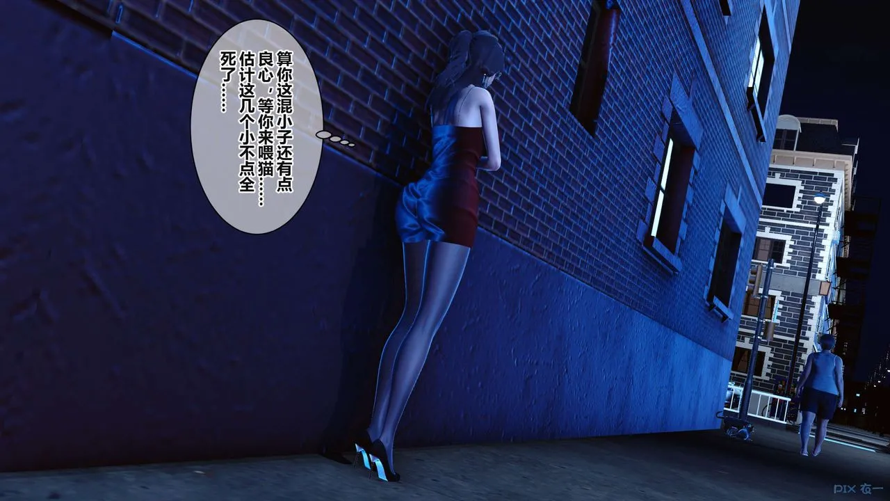 [3D]秘密高清无码版 - 第36话 - page 13
