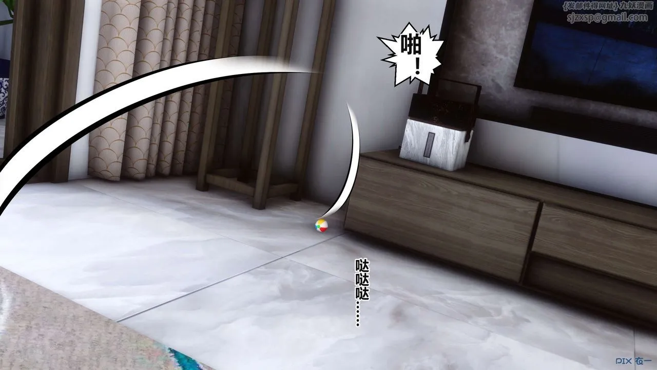[3D]秘密高清无码版 - 第36话 - page 15