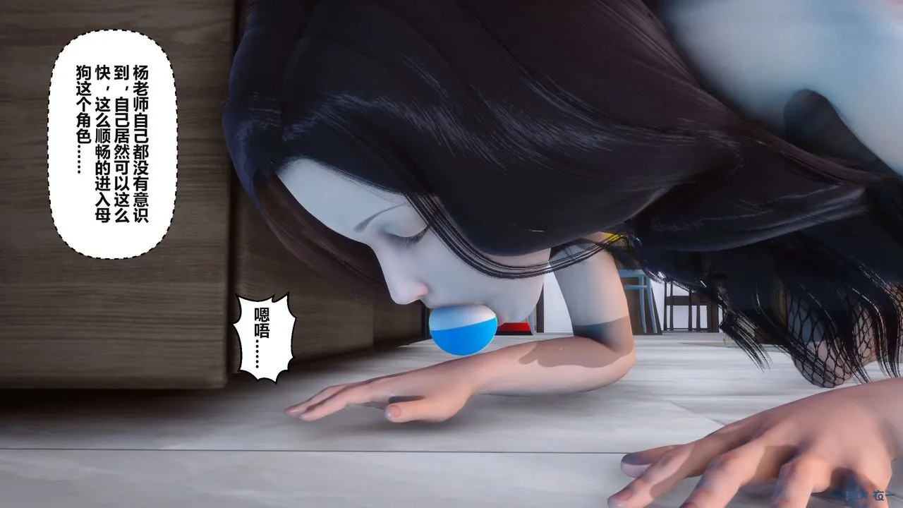 [3D]秘密高清无码版 - 第36话 - page 18