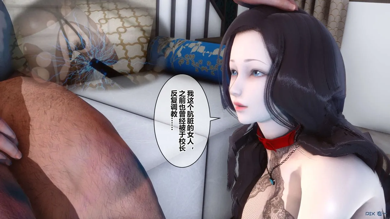 [3D]秘密高清无码版 - 第36话 - page 30