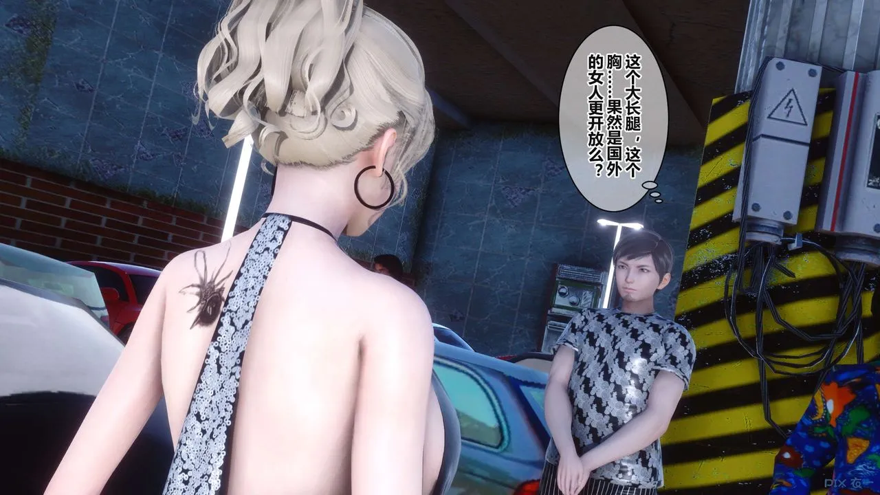 [3D]秘密高清无码版 - 第36话 - page 71