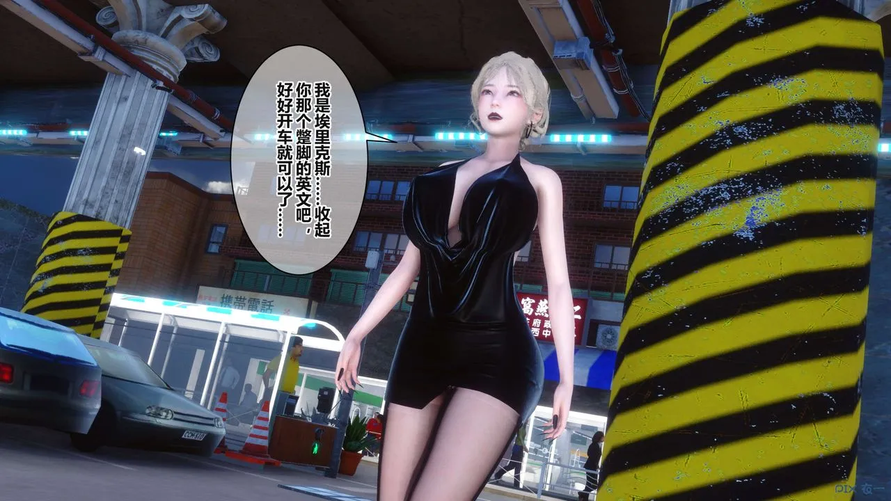 [3D]秘密高清无码版 - 第36话 - page 73