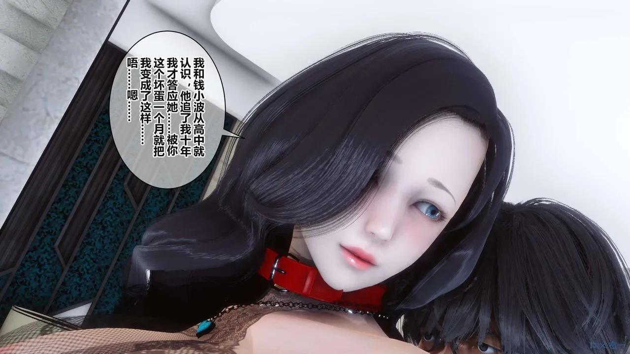 [3D]秘密高清无码版 - 第36话 - page 87