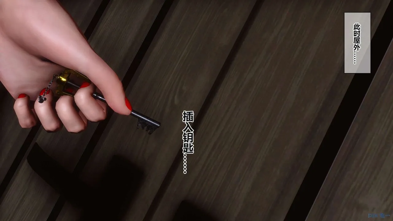[3D]秘密高清无码版 - 第36话 - page 113