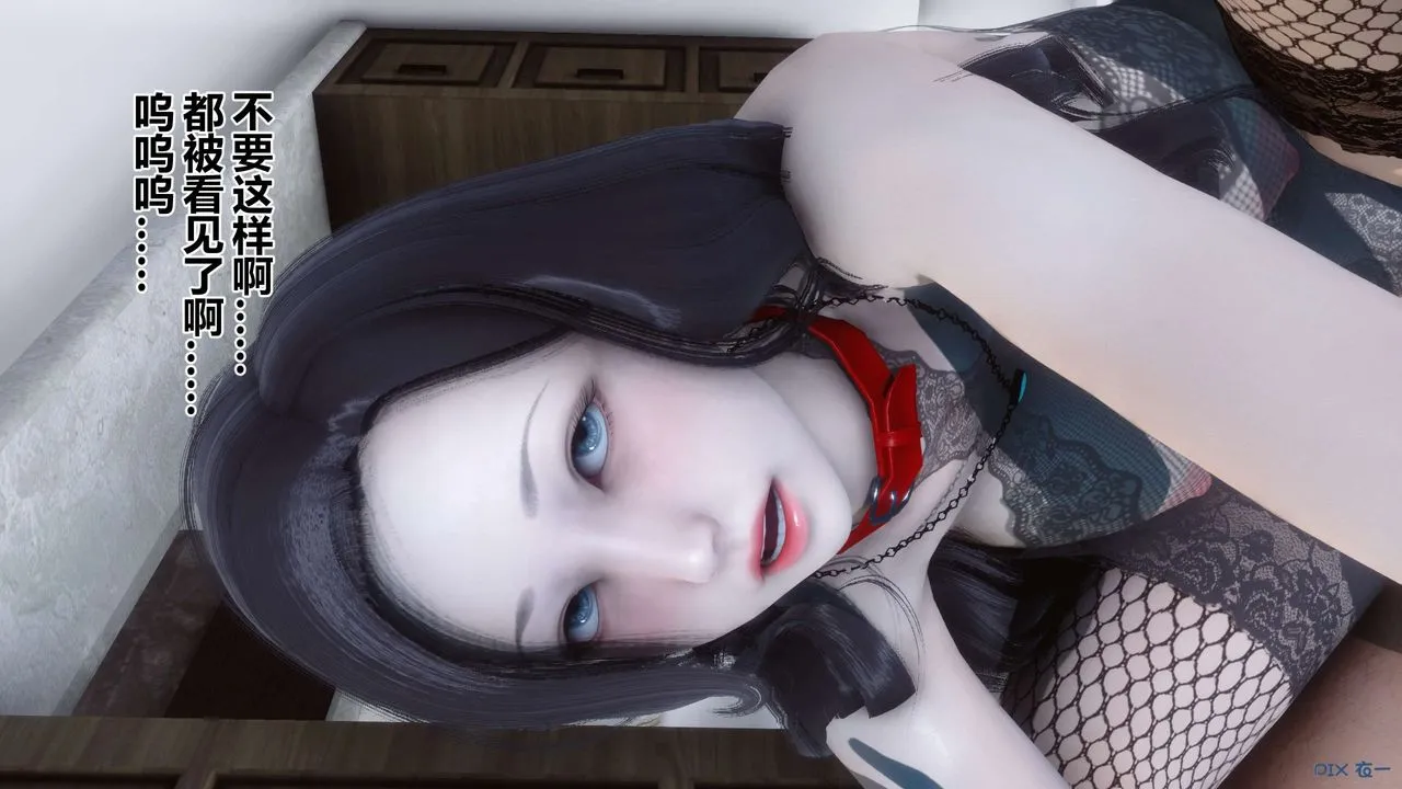 [3D]秘密高清无码版 - 第36话 - page 119