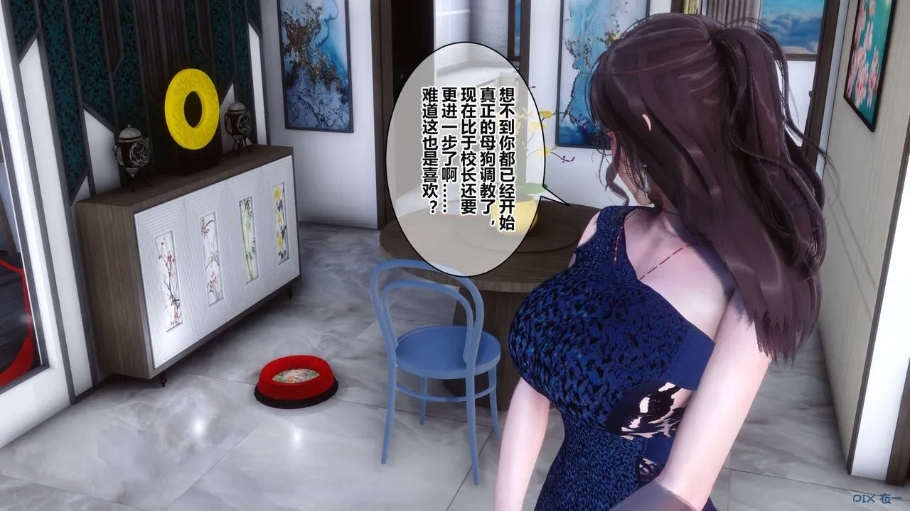 [3D]秘密高清无码版 - 第36话 - page 126