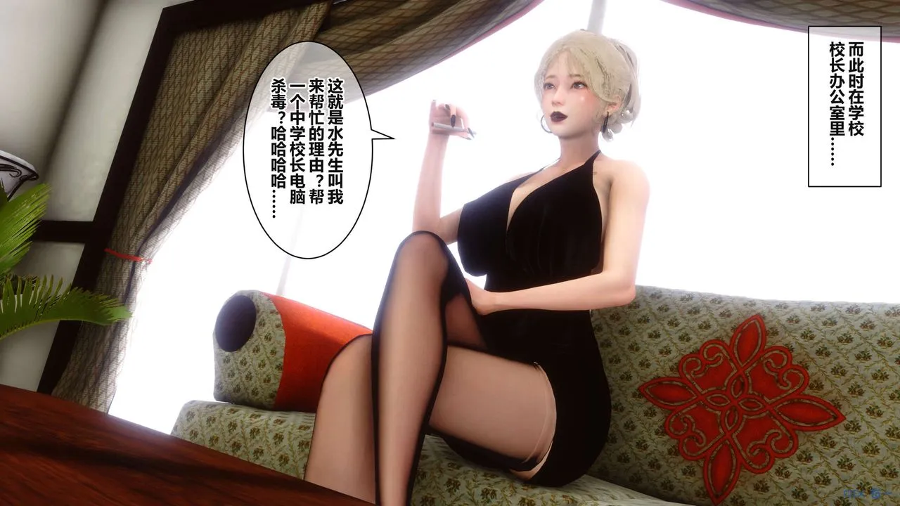 [3D]秘密高清无码版 - 第36话 - page 128