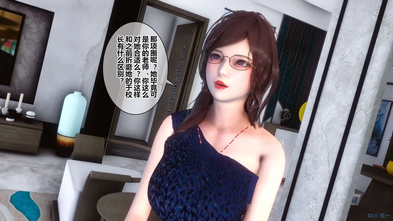[3D]秘密高清无码版 - 第36话 - page 145