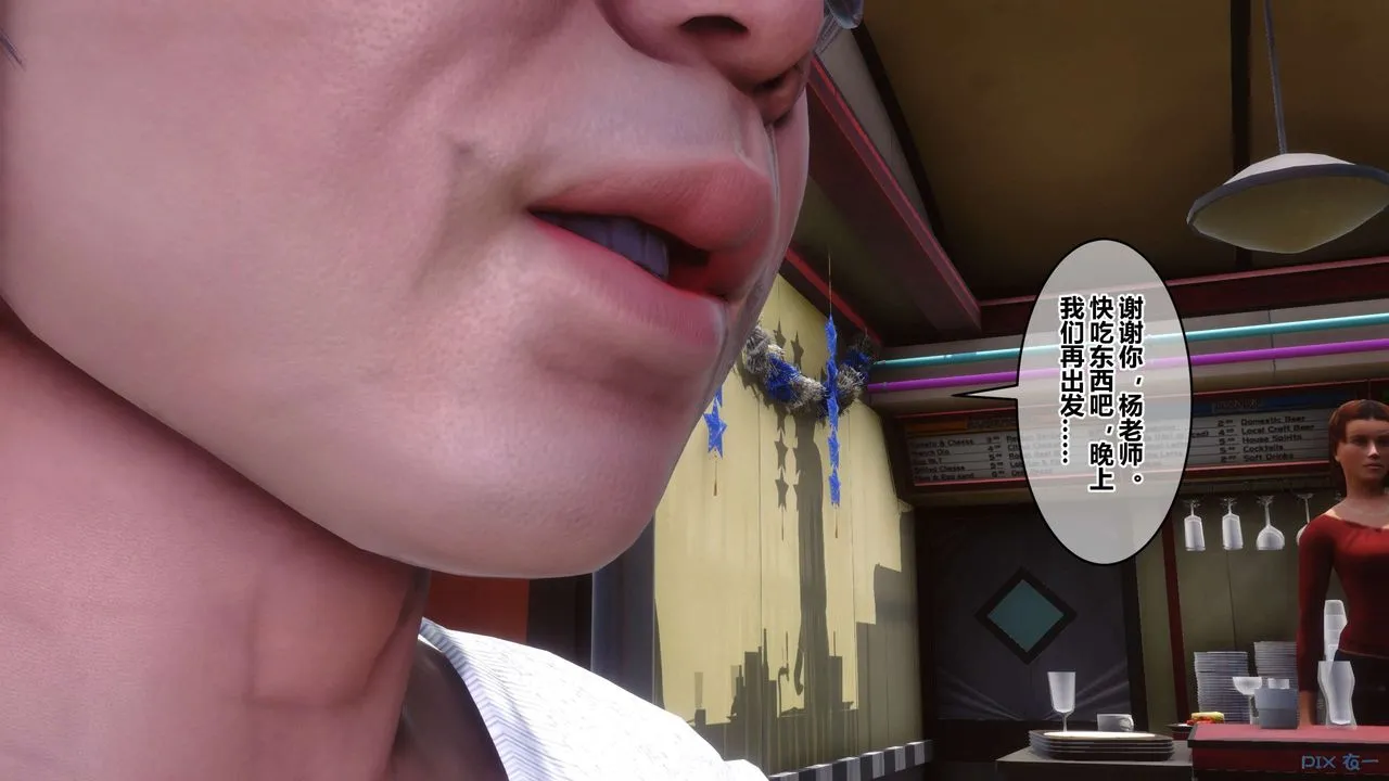[3D]秘密高清无码版 - 第106话 - page 16