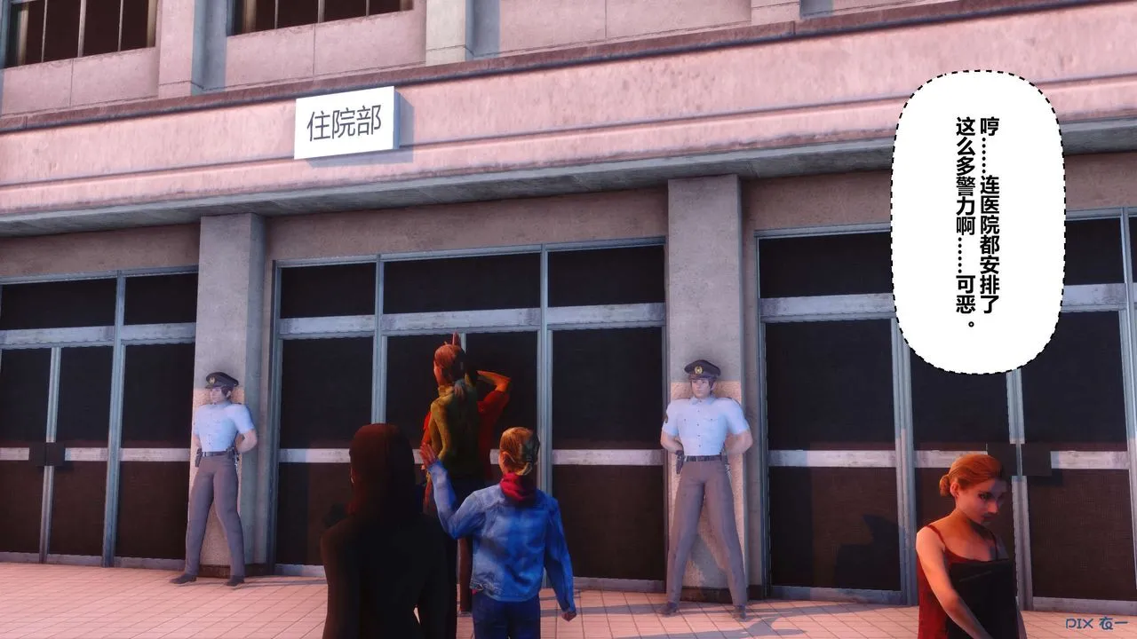 [3D]秘密高清无码版 - 第106话 - page 17