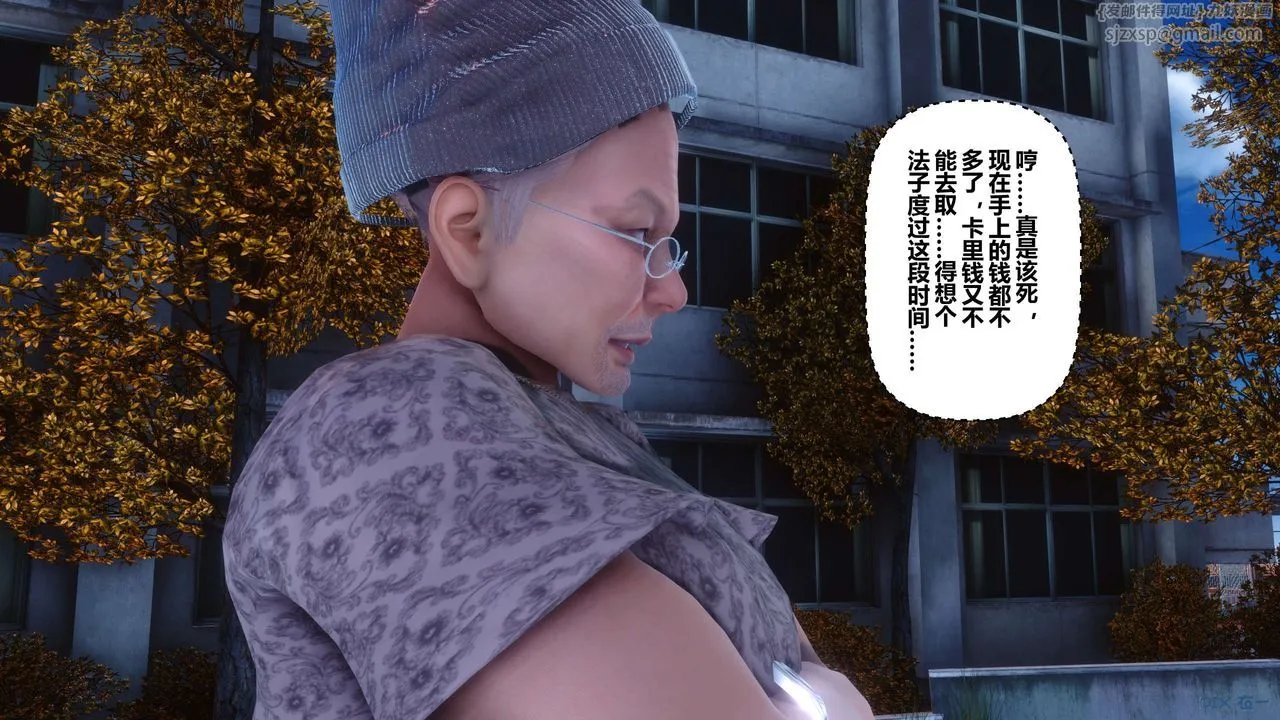 [3D]秘密高清无码版 - 第106话 - page 19