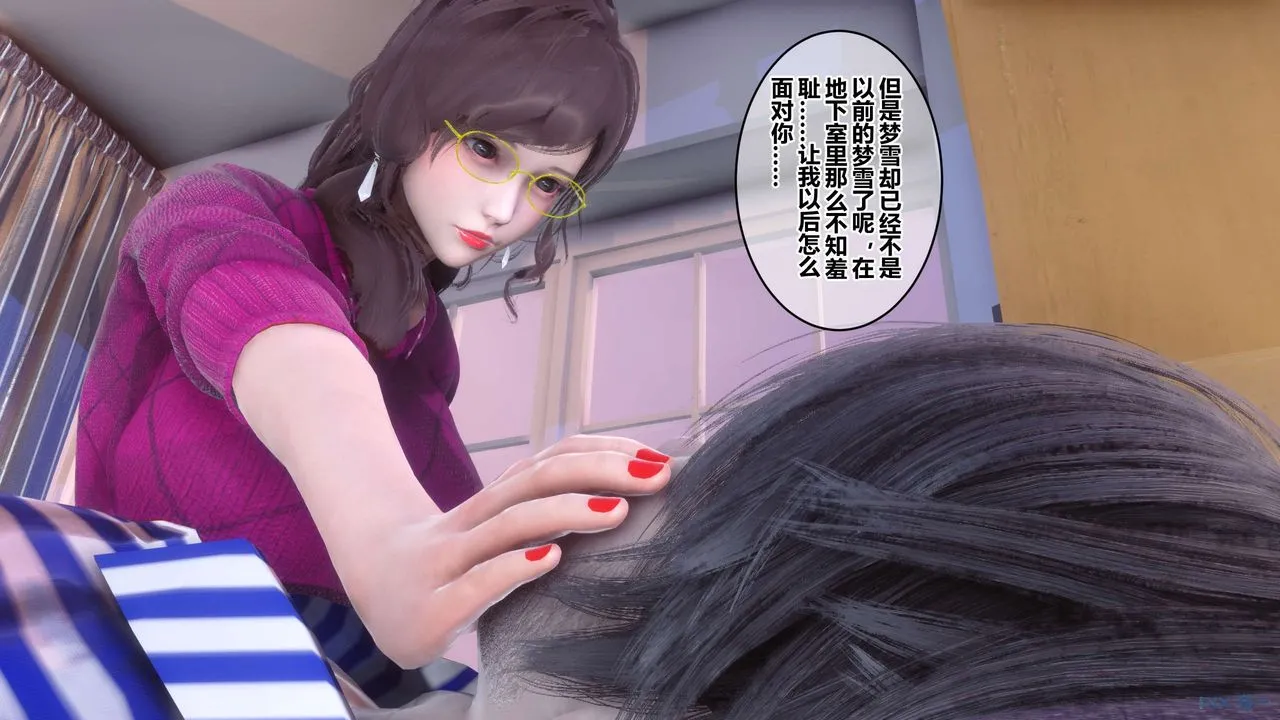 [3D]秘密高清无码版 - 第106话 - page 23