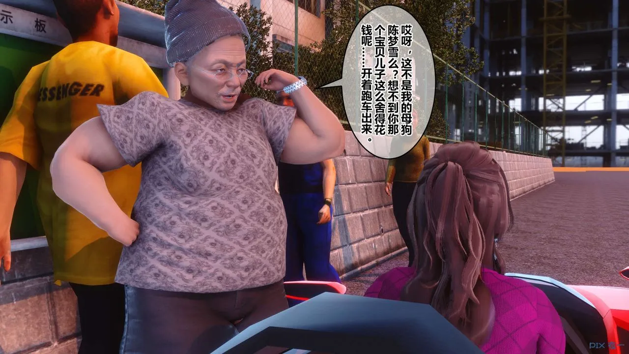 [3D]秘密高清无码版 - 第106话 - page 30