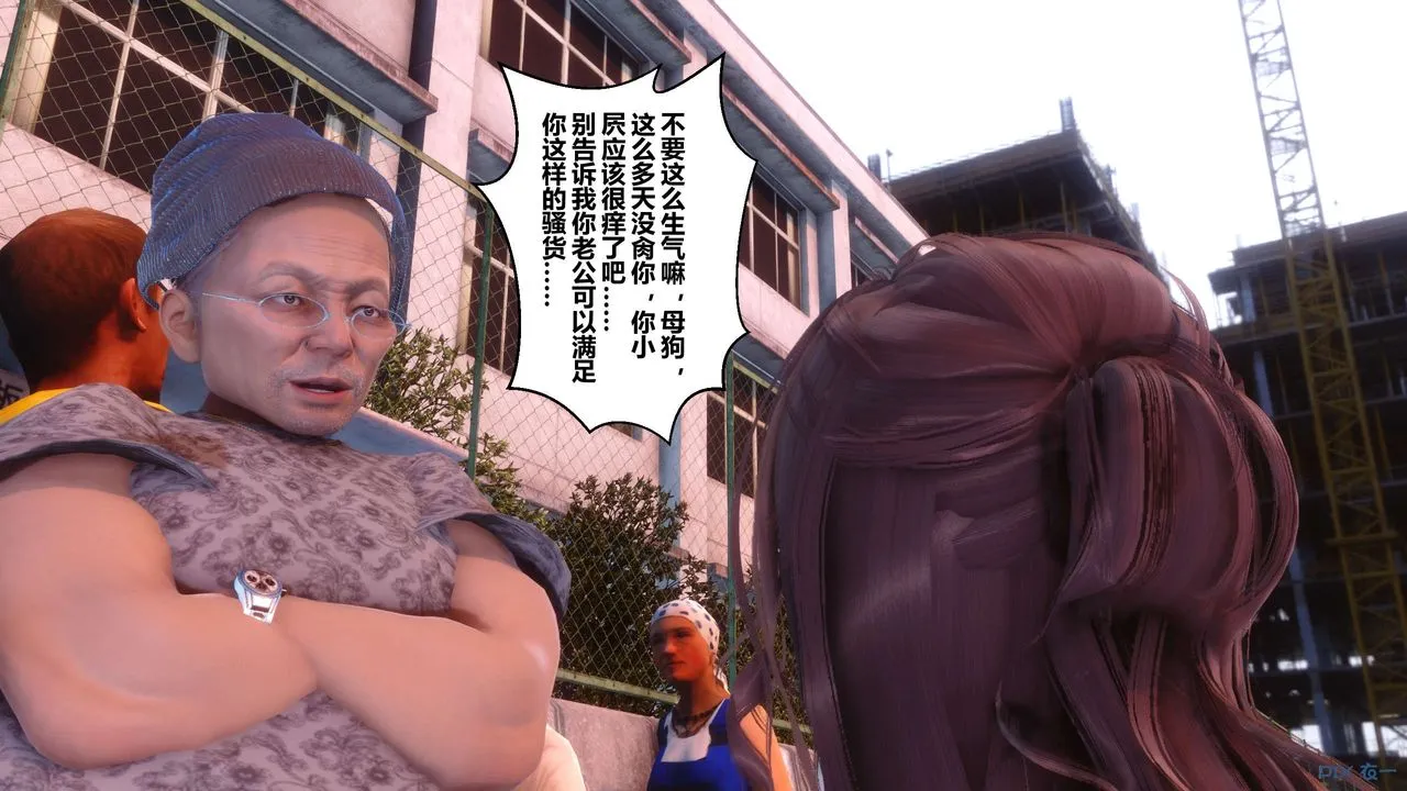 [3D]秘密高清无码版 - 第106话 - page 32