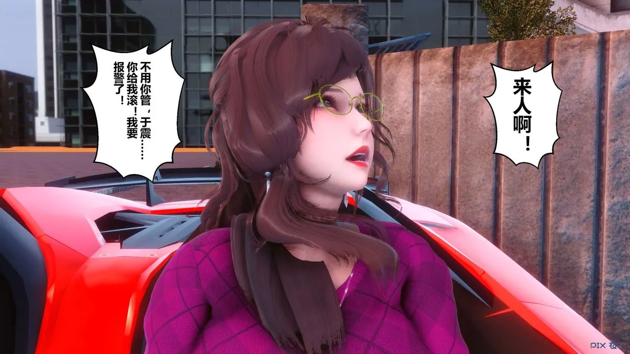 [3D]秘密高清无码版 - 第106话 - page 33