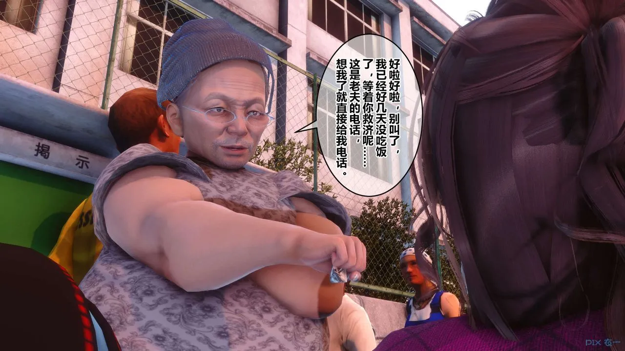 [3D]秘密高清无码版 - 第106话 - page 35