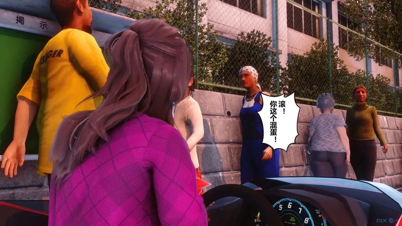 [3D]秘密高清无码版 - 第106话 - page 37
