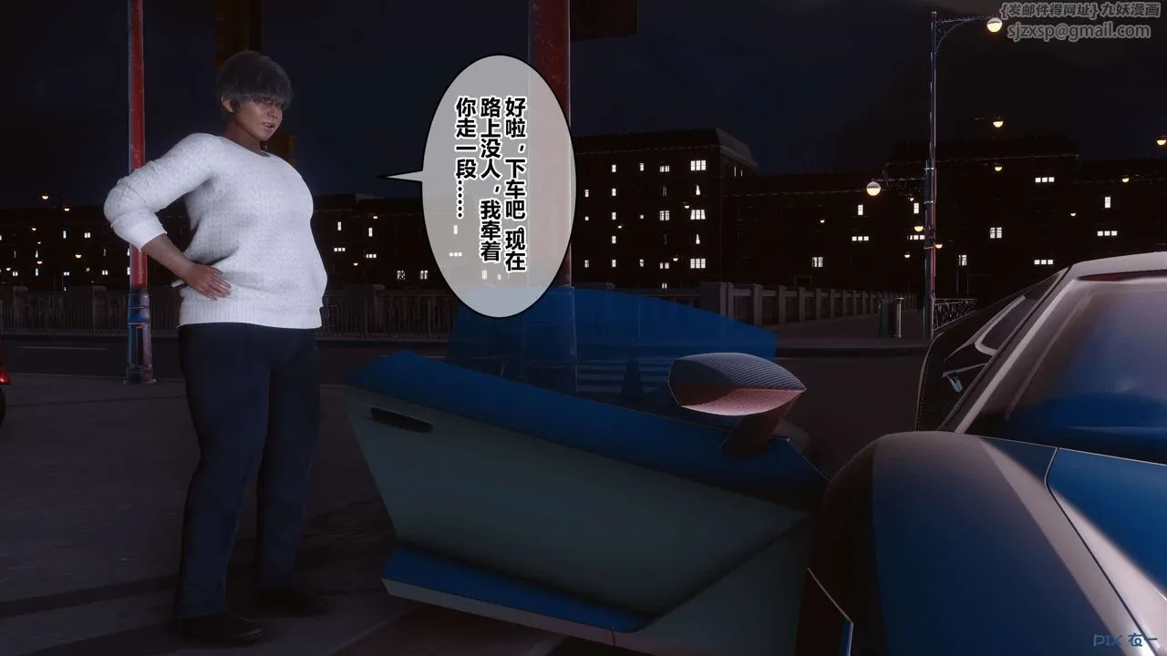[3D]秘密高清无码版 - 第106话 - page 42